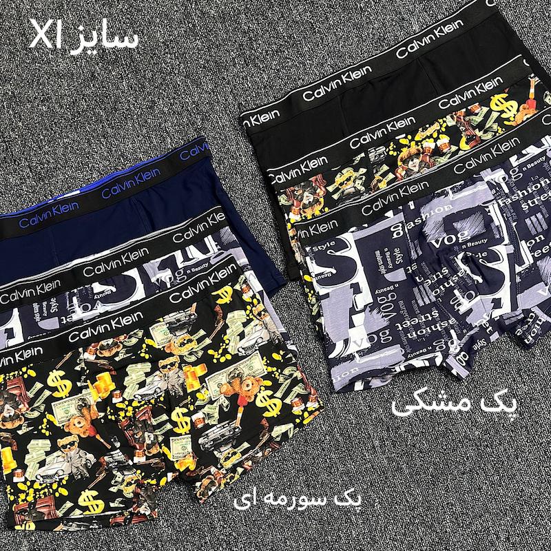 شورت پادار مردانه کالوین کلین(CK)/پک سه عددی