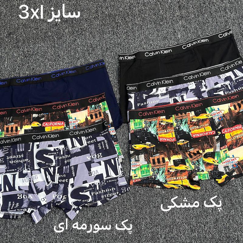شورت پادار مردانه کالوین کلین(CK)/پک سه عددی