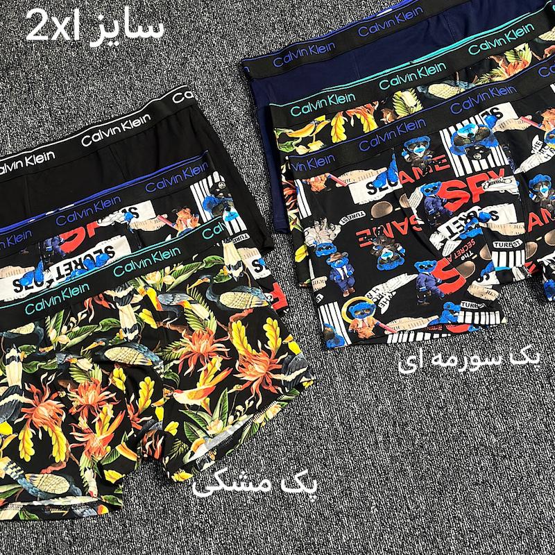 شورت پادار مردانه کالوین کلین(CK)/پک سه عددی