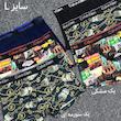 شورت پادار مردانه کالوین کلین(CK)/پک سه عددی
