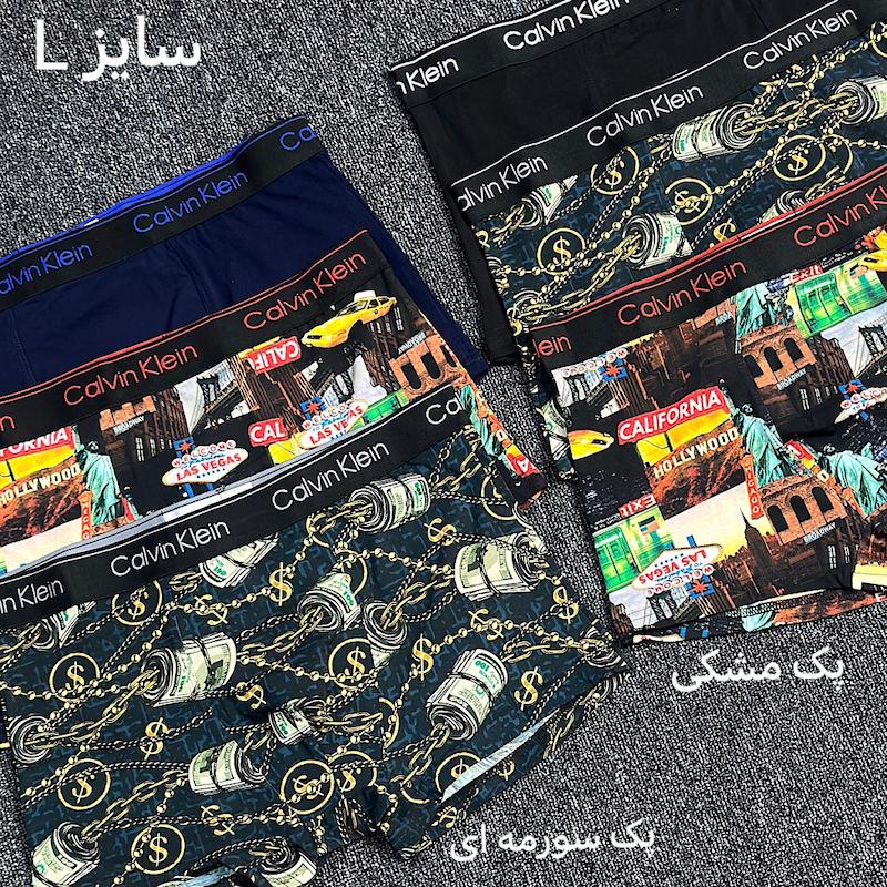شورت پادار مردانه کالوین کلین(CK)/پک سه عددی