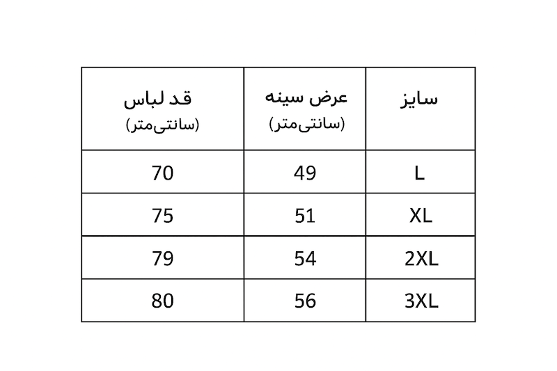 تیشرت مردانه