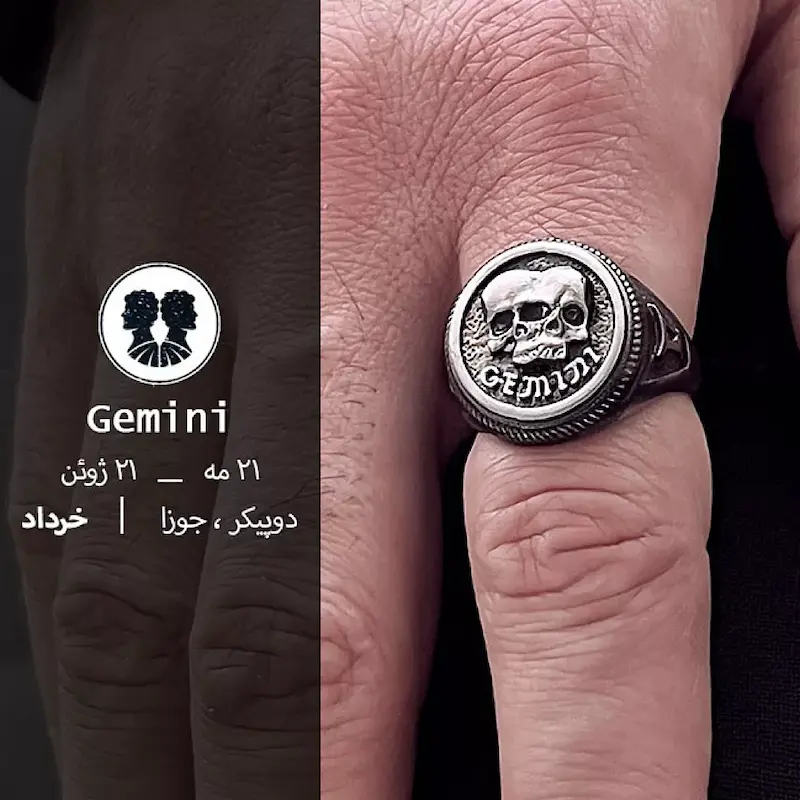 انگشتر زودیاک (خرداد)