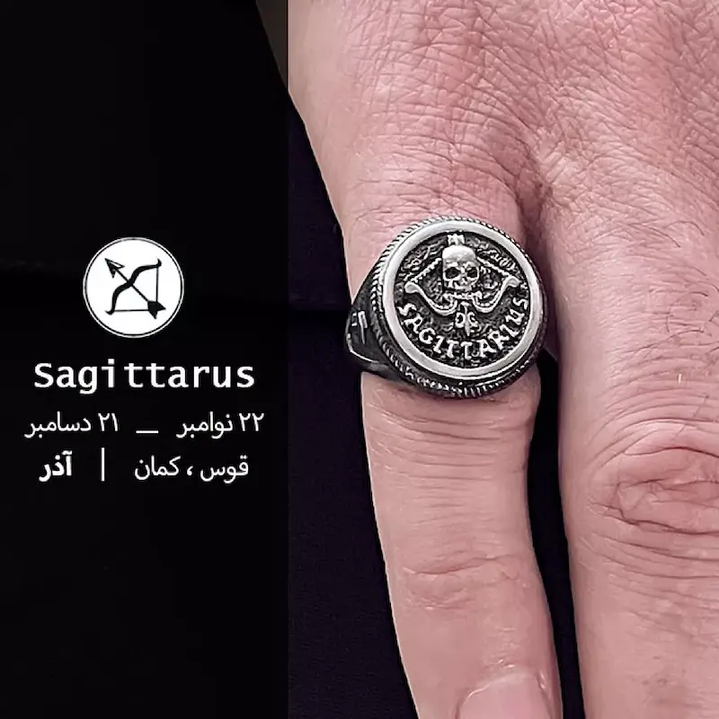 انگشتر زودیاک (آذر)