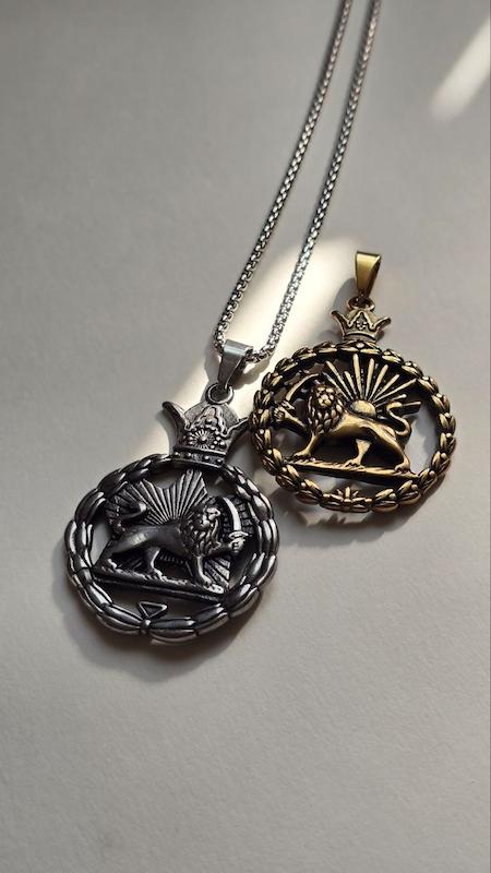 گردنبند شیر و خورشید 