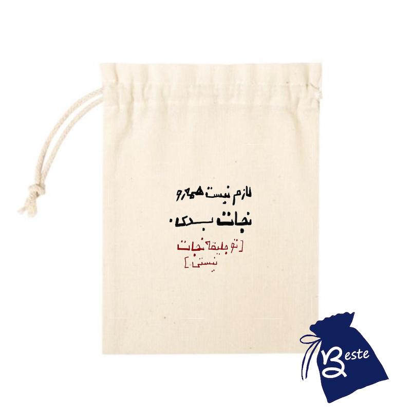 لازم نیست همه رو نجات بدی