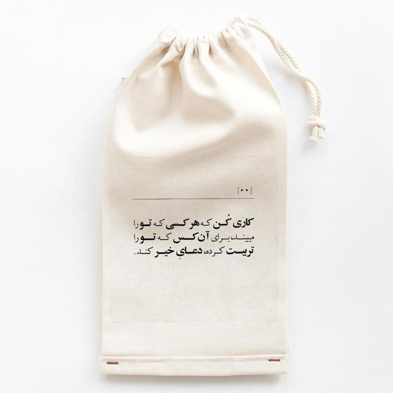نیم بسته دعای خیر