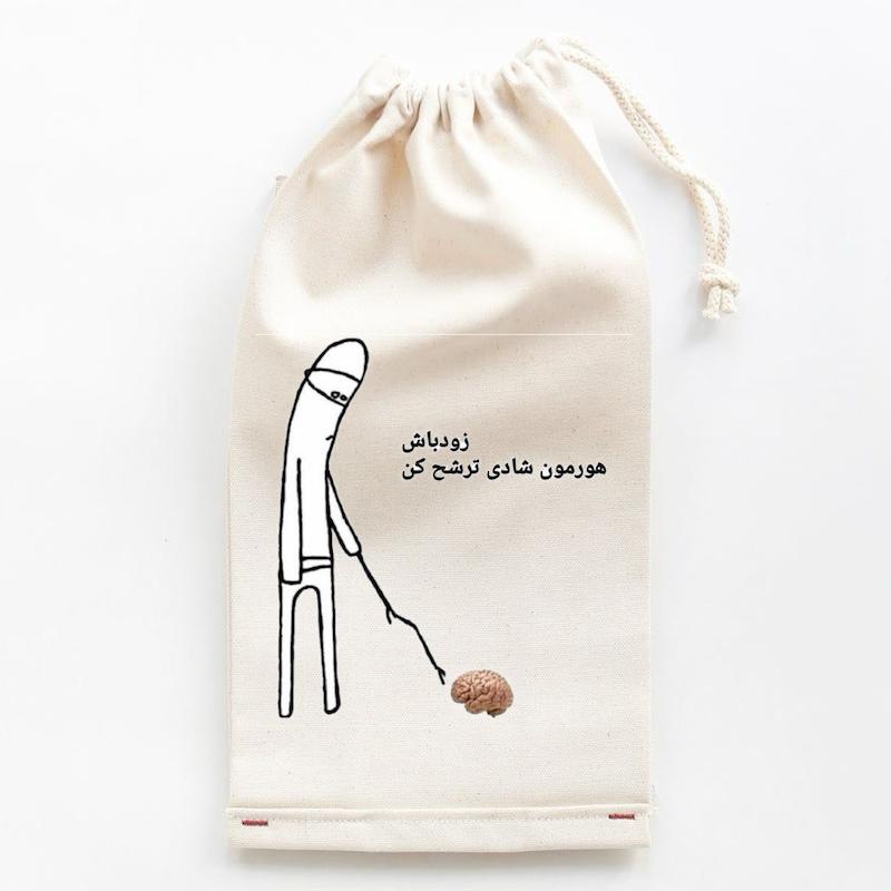نیم بسته هورمون شادی