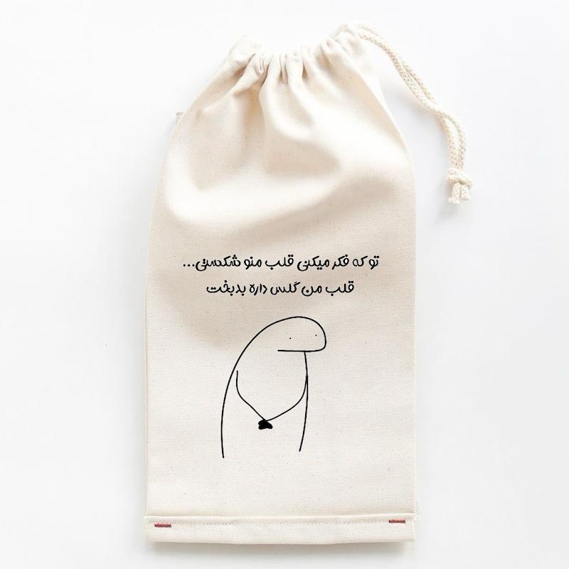 نیم بسته قلب من گلس داره