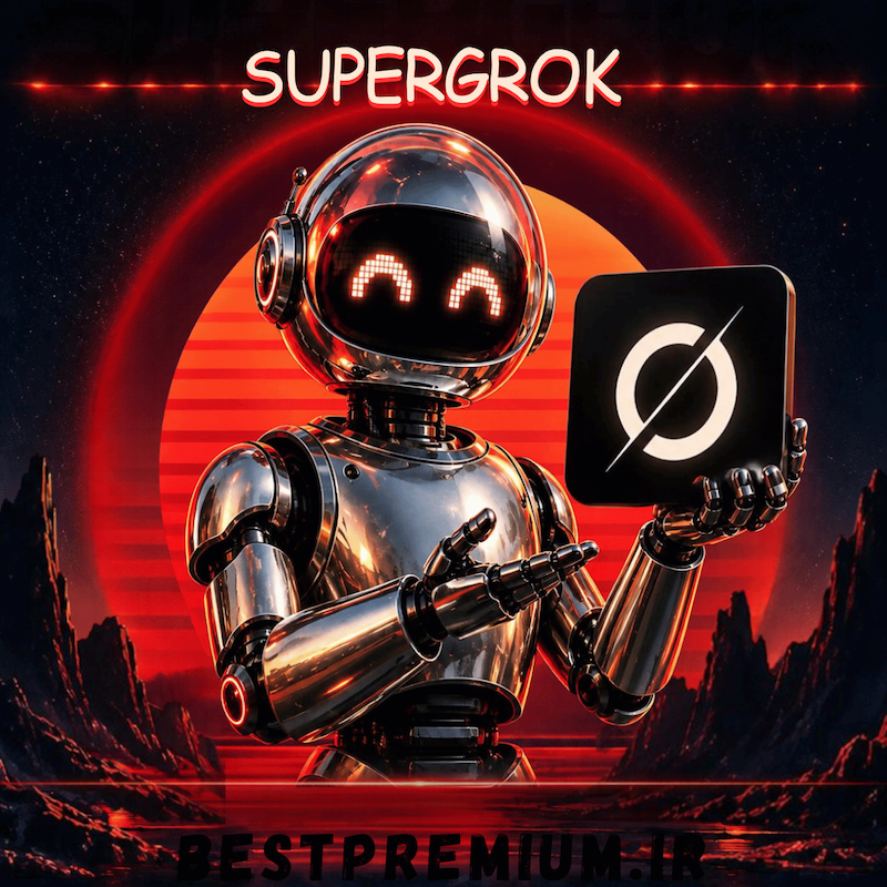 خرید اشتراک SuperGrok | اکانت سوپر گراک پریمیوم