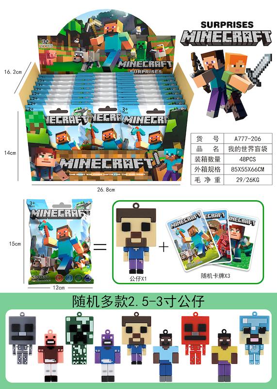 سوپرایزی ماینکرافت 