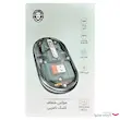 ماوس بی سیم گرین لاین مدل Transparent Mouse Lite GL-RM6