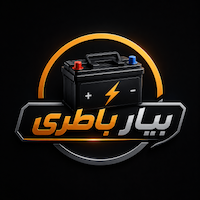 بیارباتری