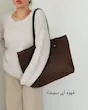 کیف بزرگ جیر طبیعی مهرگل(بیگ بگ)