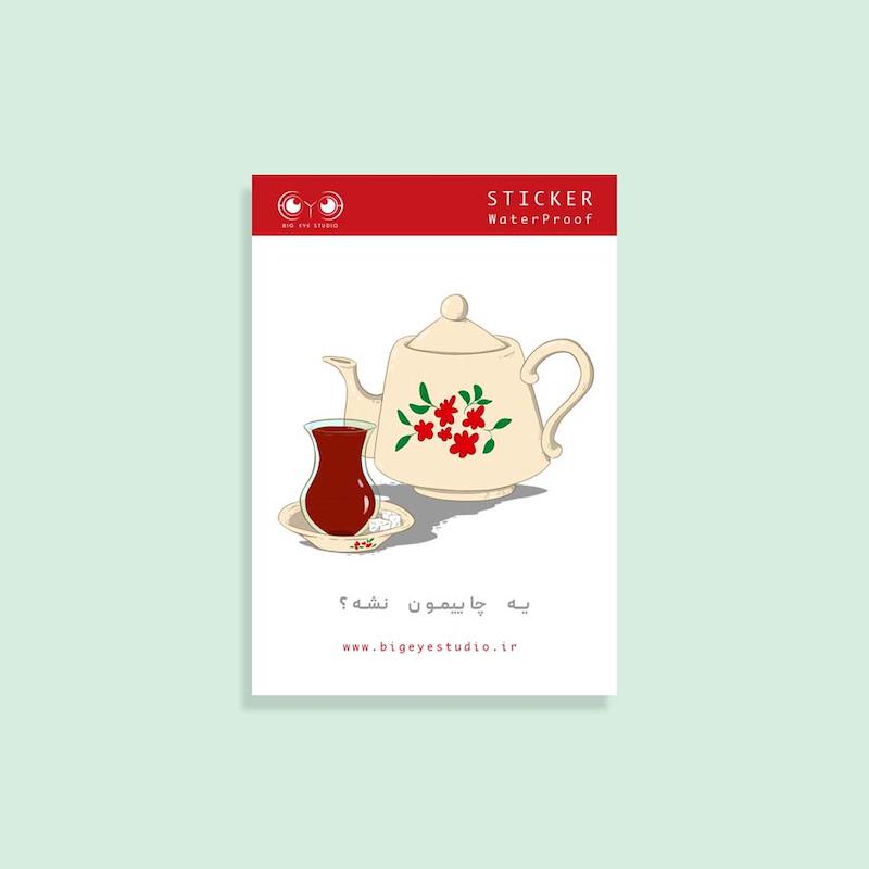 استیکر چای و قوری – Cozy Tea Sticker Pack