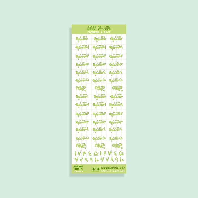 استیکر روزهای هفته، استیکر پلنر Days of the Week sticker sheet, planner organization stickers