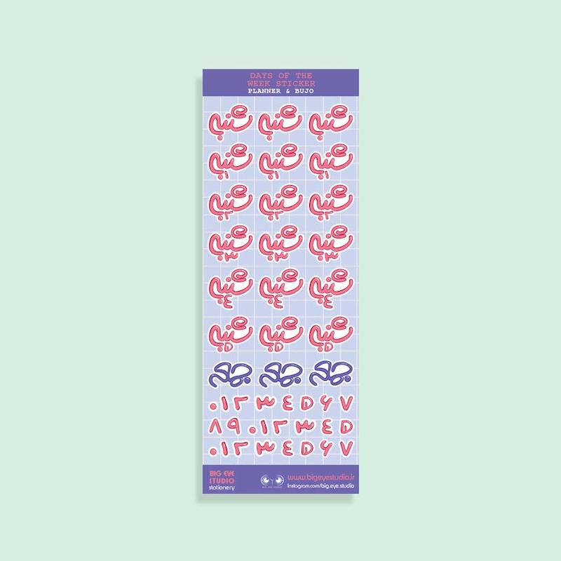 استیکر روزهای هفته، استیکر پلنر Days of the Week sticker sheet, planner organization stickers