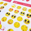 استیکر ضدآب مدل ایموجی با طرح‌های بامزه