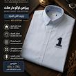 تیشرت بیسیک آستین رگلان-کپی