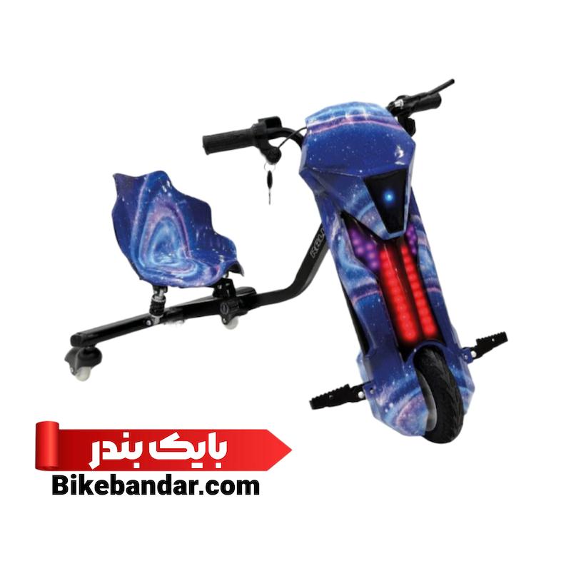 اسکوتر دریفت کهکشانی