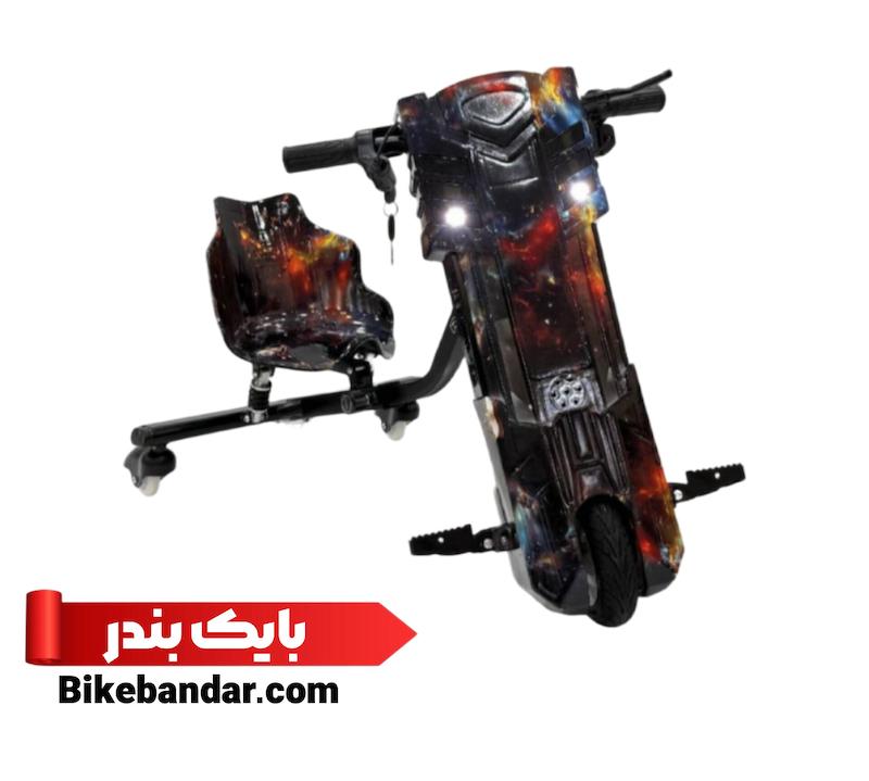  اسکوتر دریفت اتشی کهکشانی
