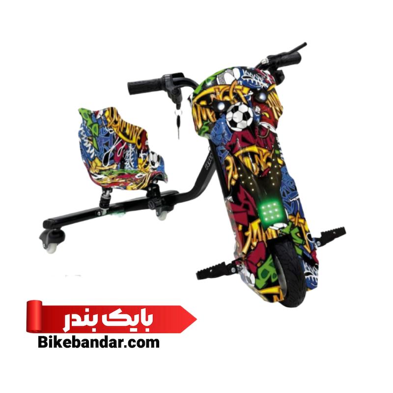 دریفت فوتبالی سایز بزرگ