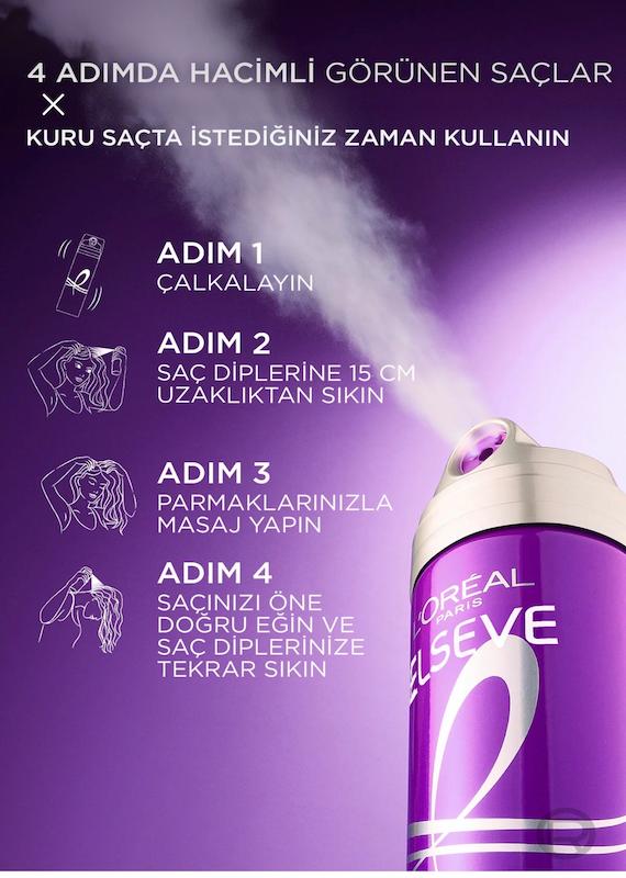 اسپری حجم‌دهنده مو Elseve Big Hair Day