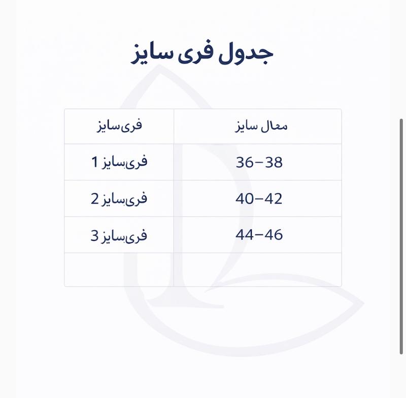 شومیز‌ کد ۵۷۰