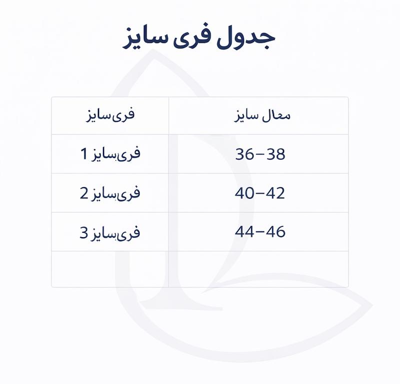 پیراهن Atrisa