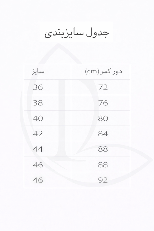 دامن کد ۵۷۰