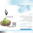 عطر گل محبوبه شب خالص