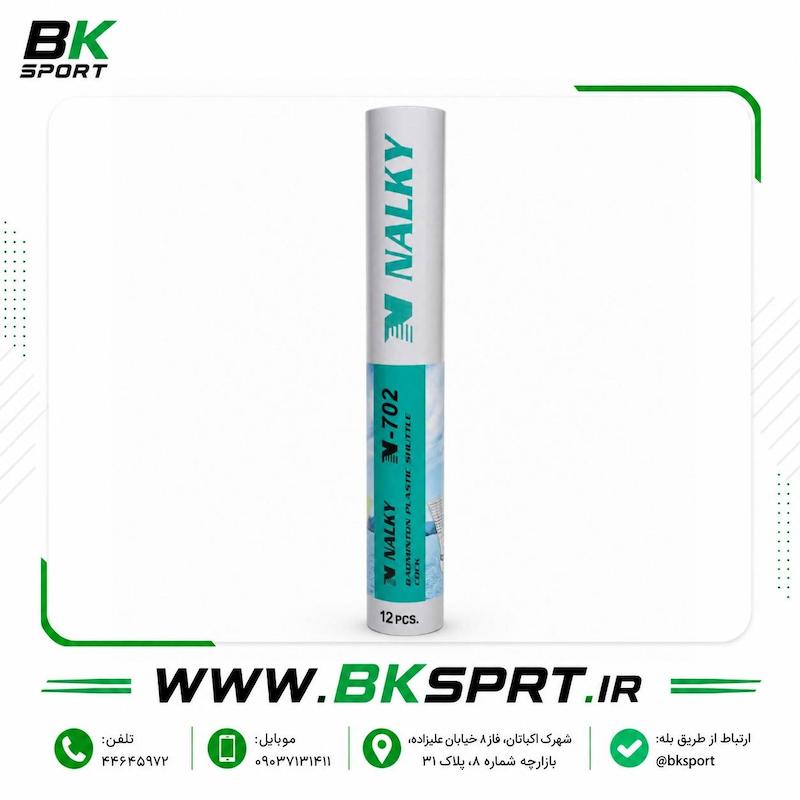 توپ بدمینتون نایلونی NAILY EV-702 | شاتل بدمینتون 12 عددی