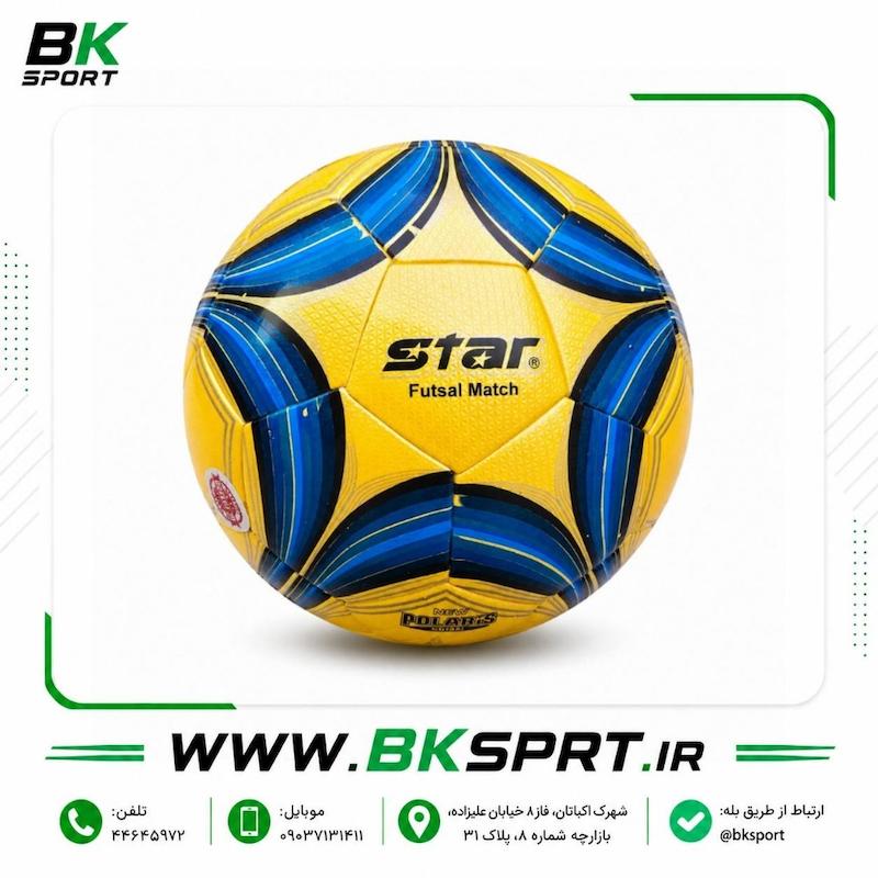 توپ فوتسال استار STAR مدل Futsal Match سایز ۴ | مناسب سالن
