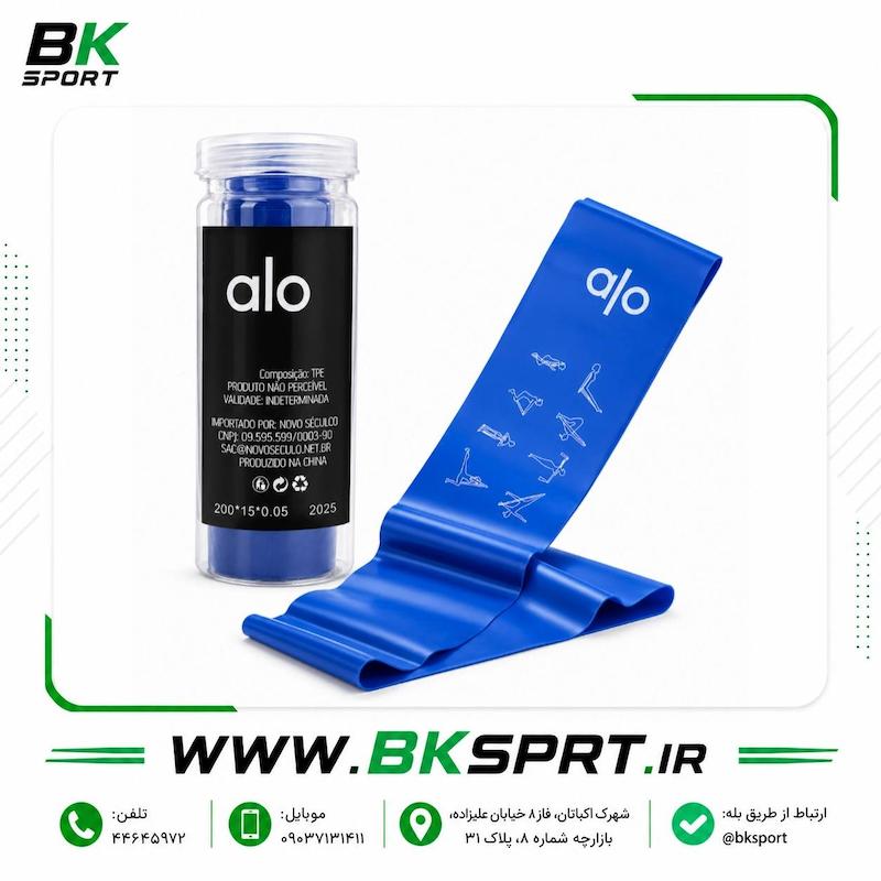 کش پیلاتس  مقاومتی alo