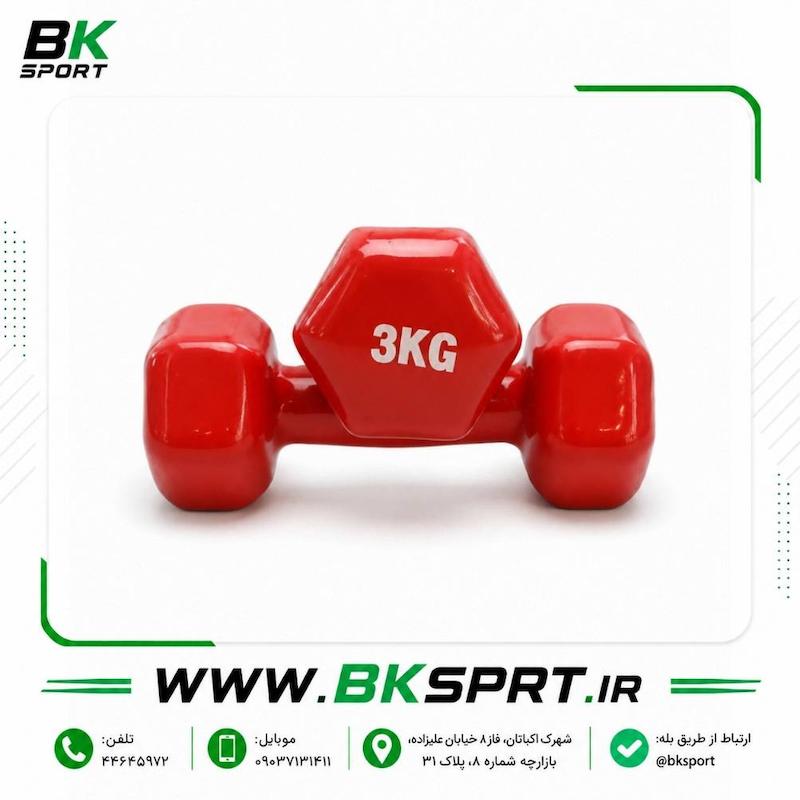 دمبل ۳ کیلویی (جفت) با روکش سیلیکونی – انتخابی ایده‌آل برای تمرینات خانگی