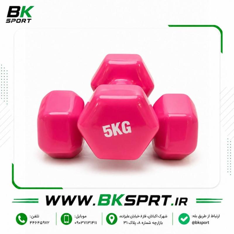 دمبل ورزشی و خانگی ۵ کیلو گرمی 