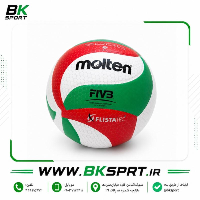 توپ والیبال طرح Molten مدل V5M5000