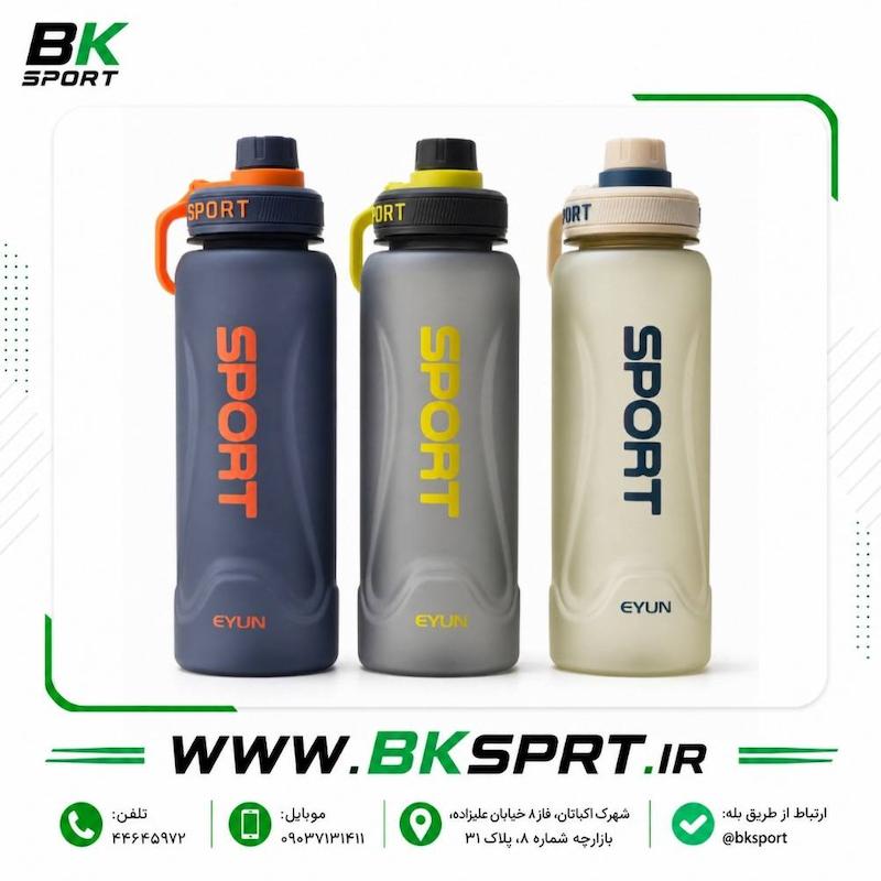 قمقمه ورزشی ایون (EYUN) مدل Sport ظرفیت ۹۰۰ میلی‌لیتر - اورجینال و فاقد BPA