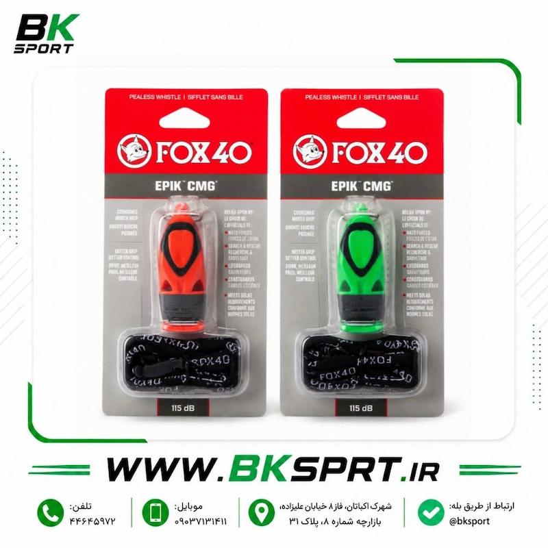 خرید سوت داوری Fox 40 مدل Epik CMG اورجینال ۱۱۵ دسی‌بل 