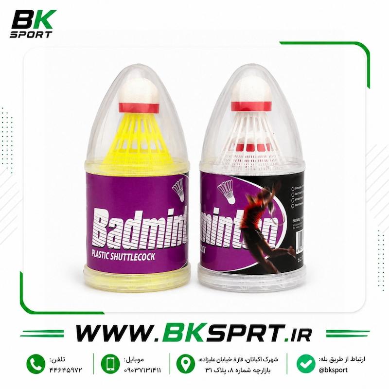 توپ بدمینتون پلاستیکی مدل Plastic Shuttlecock - بسته ۲ عددی (رنگ سفید و فسفری)