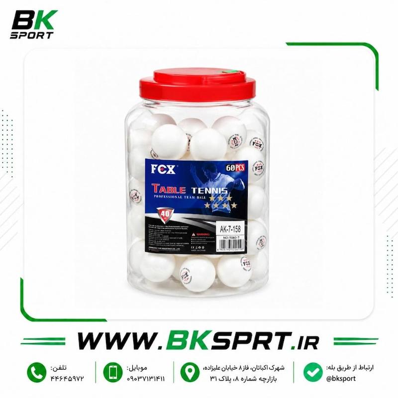 بسته ۶۰ عددی توپ پینگ پنگ FOX مدل AK-7-158 – کیفیت حرفه‌ای و استاندارد
