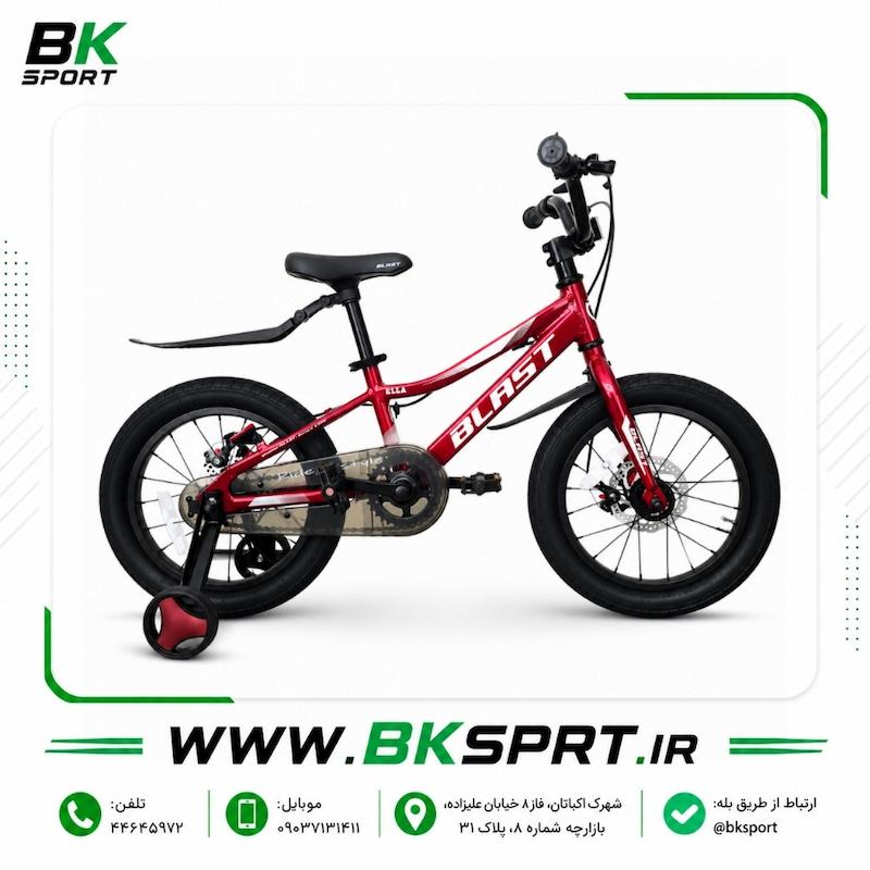 دوچرخه کودک بلست (BLAST) مدل RONA 20 سایز ۱۶ | بدنه آلومینیوم و ترمز دیسکی