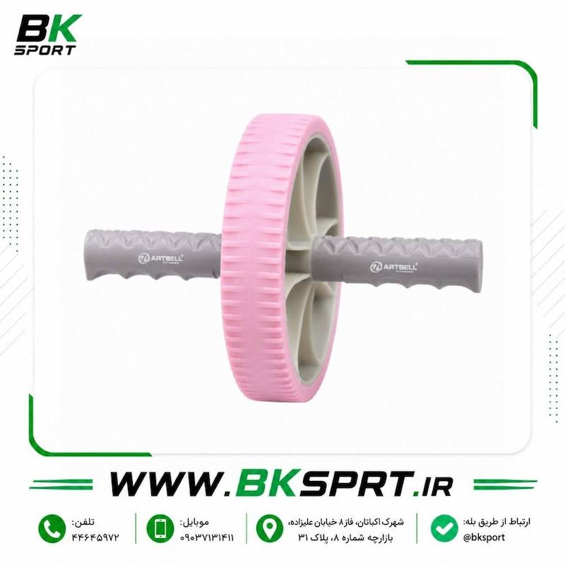 غلطک شکم "چرخ تمرین شکم" ARTBELL FITNESS