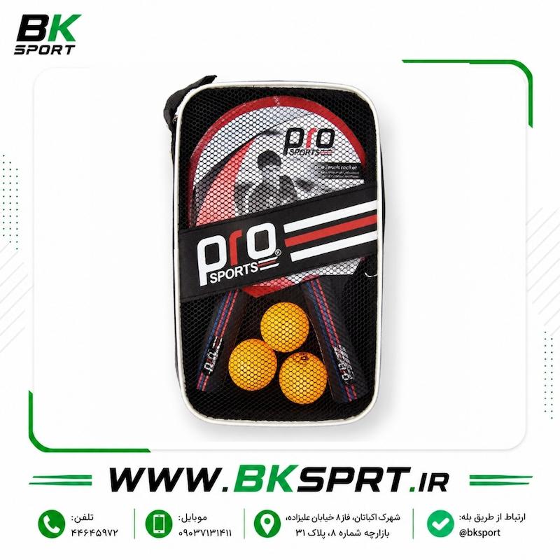 ست راکت پینگ پنگ پرو اسپرت | 2 راکت + 3 توپ + کیف توری | Table Tennis Racket