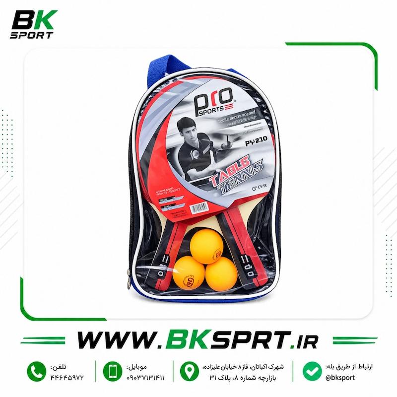 خرید ست راکت پینگ پنگ Pro Sports مدل PY210 | ۲ راکت + ۳ توپ + کیف