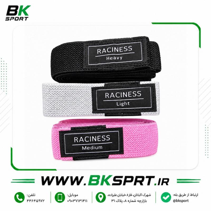 کش بدنسازی پارچه‌ای Raciness | ست ۳ عددی کش مقاومتی Light، Medium، Heavy