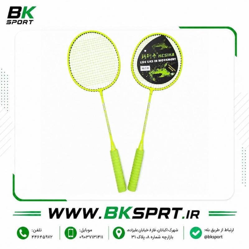 راکت بدمینتون کسیکا Kesika مدل K-3308 بسته ۲ عددی به همراه کاور | بی کی اسپرت