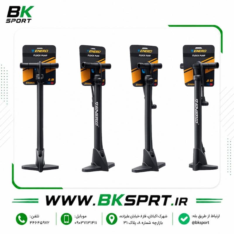 تلمبه زمینی انرژی مدل "اورجینال" GF-43 | ENERGI Plastic Floor Pump
