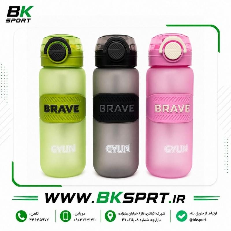 قمقمه ورزشی EYUN BRAVE ظرفیت ۸۰۰ میلی‌لیتر
