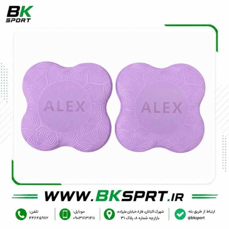 پد فومی زیر زانو الکس (ALEX) | محافظ زانو برای ورزش و تمرین